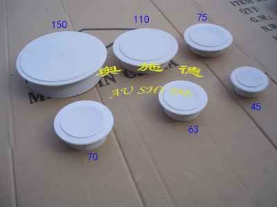 磐安縣奧施德塑膠制品廠 專(zhuān)業(yè)生產(chǎn)各類(lèi)建筑塑料孔蓋堵頭